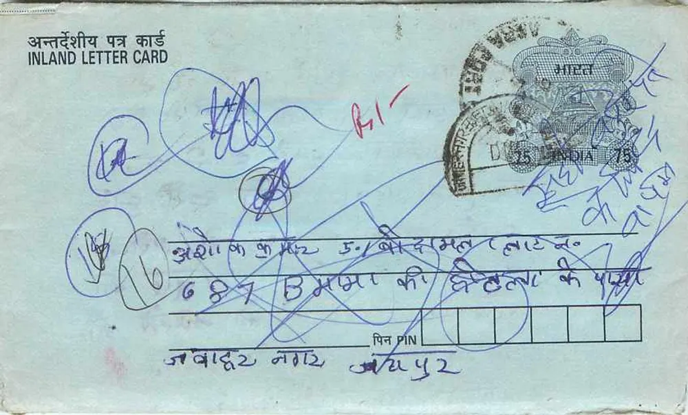 Carta postal interna indiana — Delhi, 1997 — editor não visível - Frente