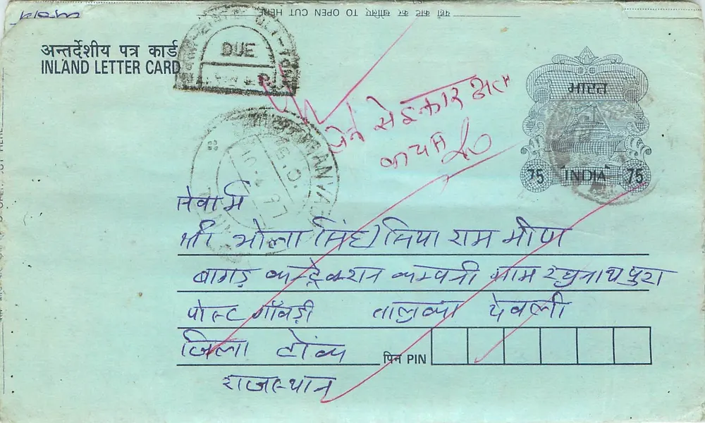 Carta postal interna indiana — texto em hindi, carimbo de 75 pence, carimbo postal de Deoli - Frente