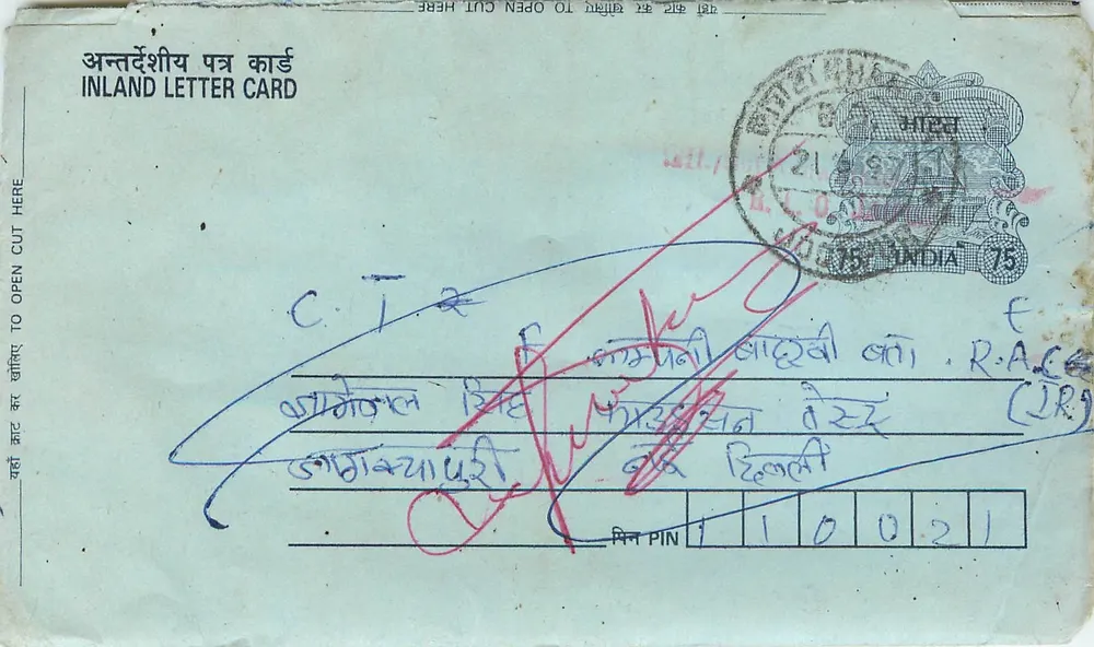 Carta postal interna indiana — texto em hindi e inglês — selo de 15 annas — carimbo postal de B. L. O. 21/9/71 - Frente