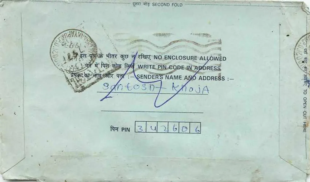 Carta postal interna indiana — texto em hindi e inglês — selo de 15 annas — carimbo postal de B. L. O. 21/9/71 - Verso