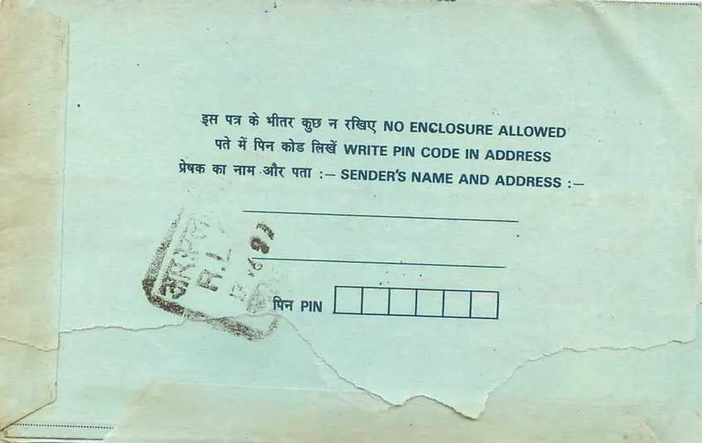 Carta postal interior indiana — Amfu à Mahoura (Rajasthan) — editor não visível - Verso