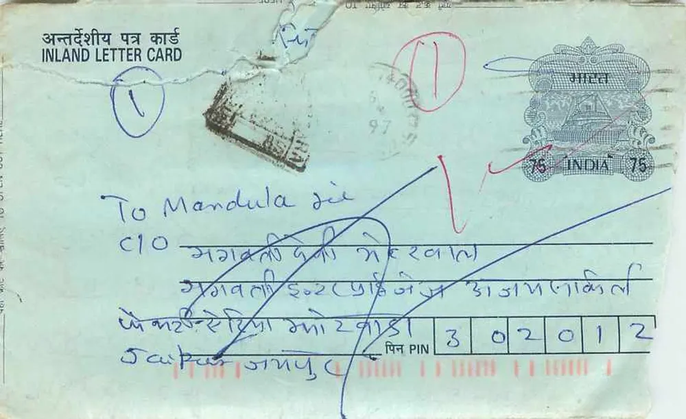 Carta postal interna indiana — Mandula — editor não visível - Frente
