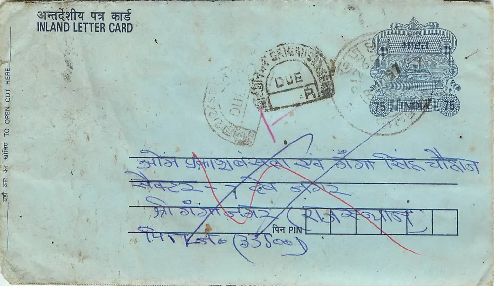 Cartão postal interno indiano — selo 75 p. — editor India Post - Frente