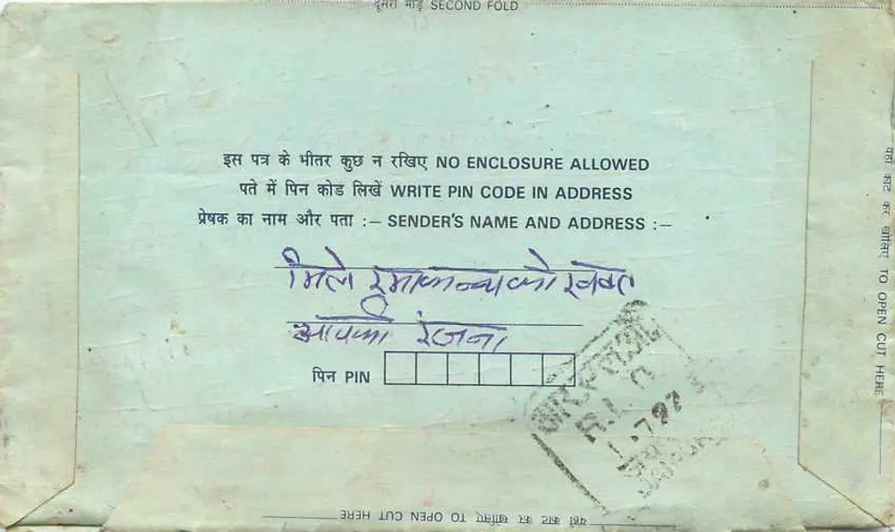 Carta postal interna indiana — selo de 75 p. — editor India Post - Verso