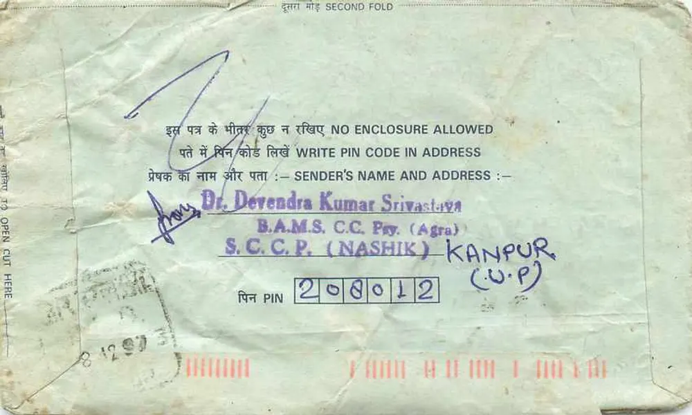 Jodhpur — Carta postal interna indiana — editor não visível - Verso