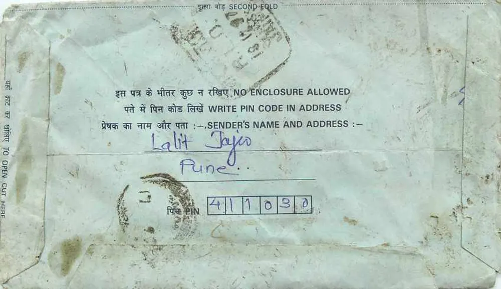 Carta postal interior indiana — Pune — editor não visível - Verso
