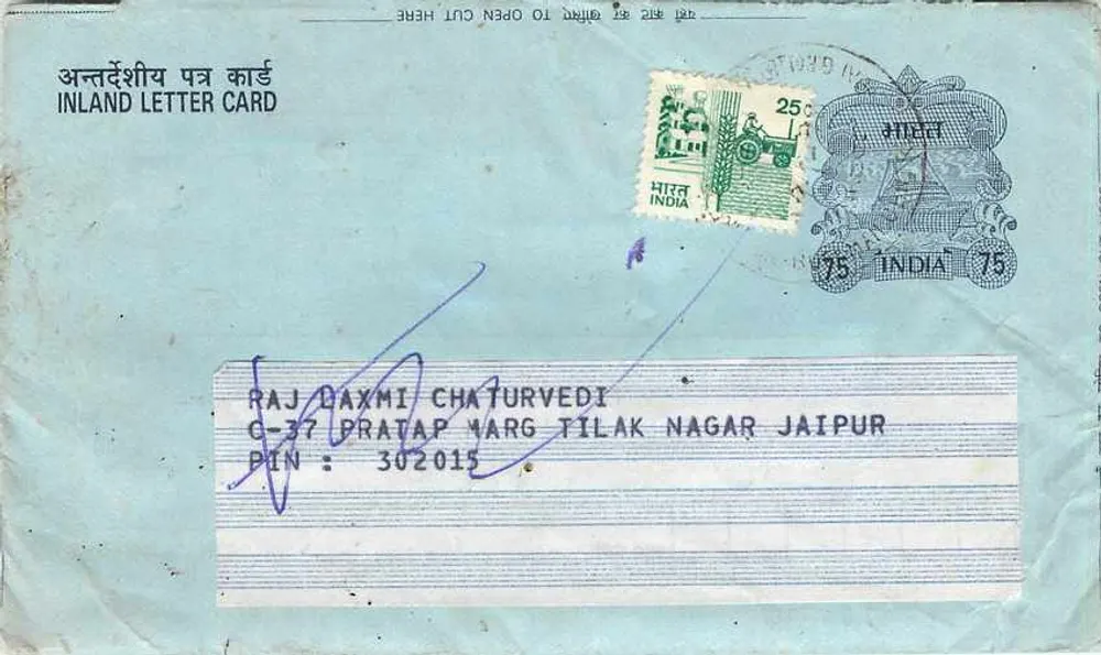 Jaipur — carta postal interna indiana — editor não visível - Frente