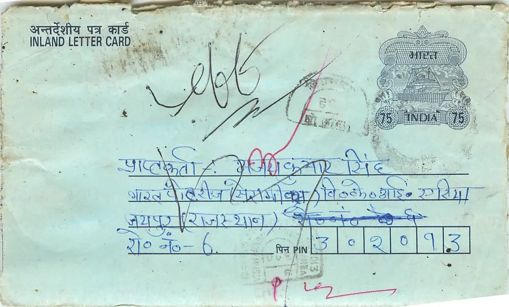 Carta postal interna indiana — texto em hindi, selo de 75 paise, datação 'VISHNUPUR' - Frente