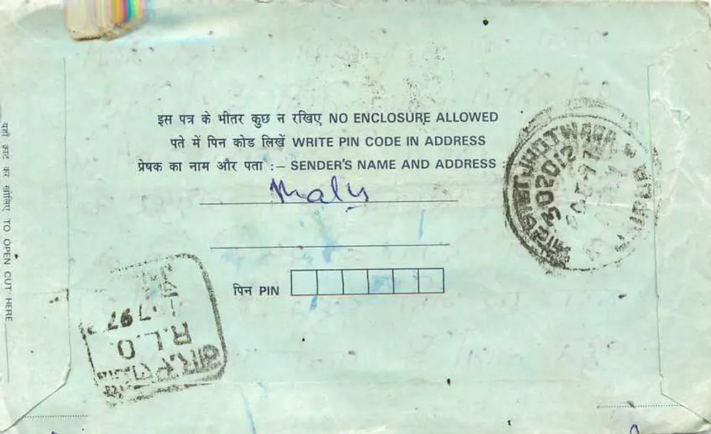 Carte postal interior indiana — Moti Nagar, Jaipur — editor não visível - Verso