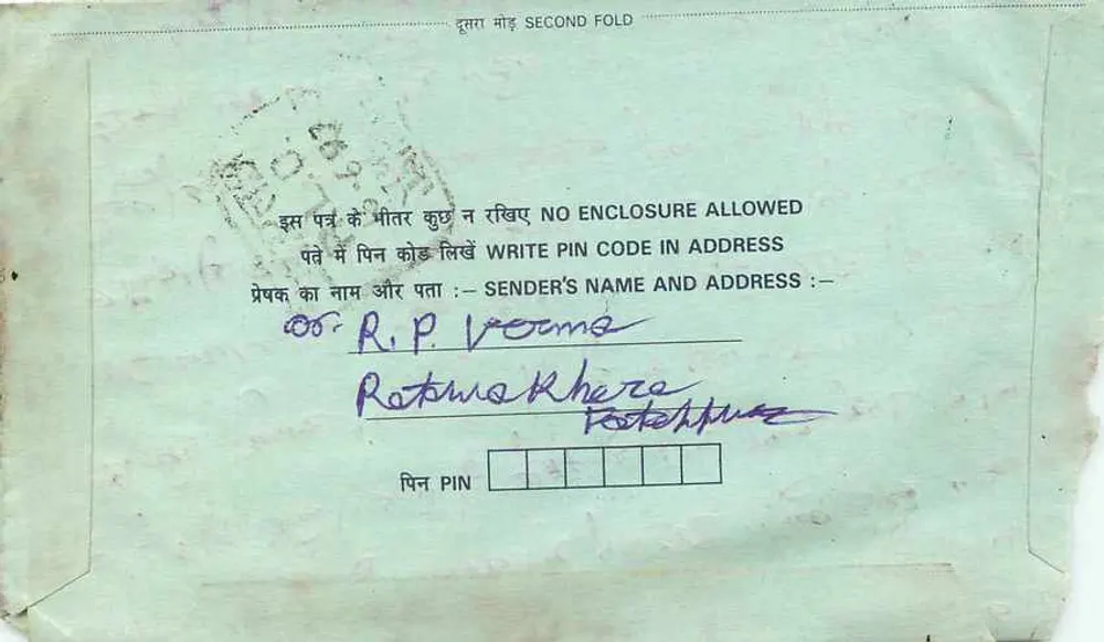 Carta postal interna indiana — Rajasthan — editor não visível - Verso