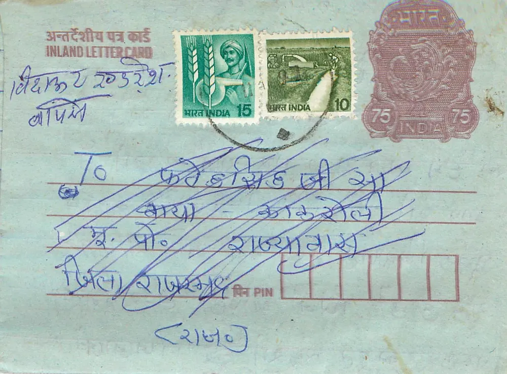 Carta postal interna indiana — editor: India Post, número de série não visível - Frente