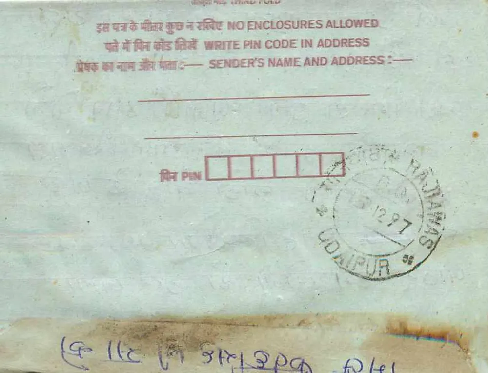 Carta postal interna indiana — editor: India Post, número de série não visível - Verso