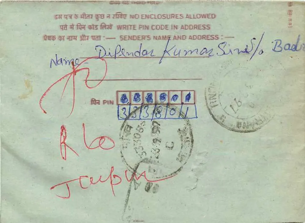 Carta postal interna indiana — Entrega em Badarpur — selo 75 pence - Verso