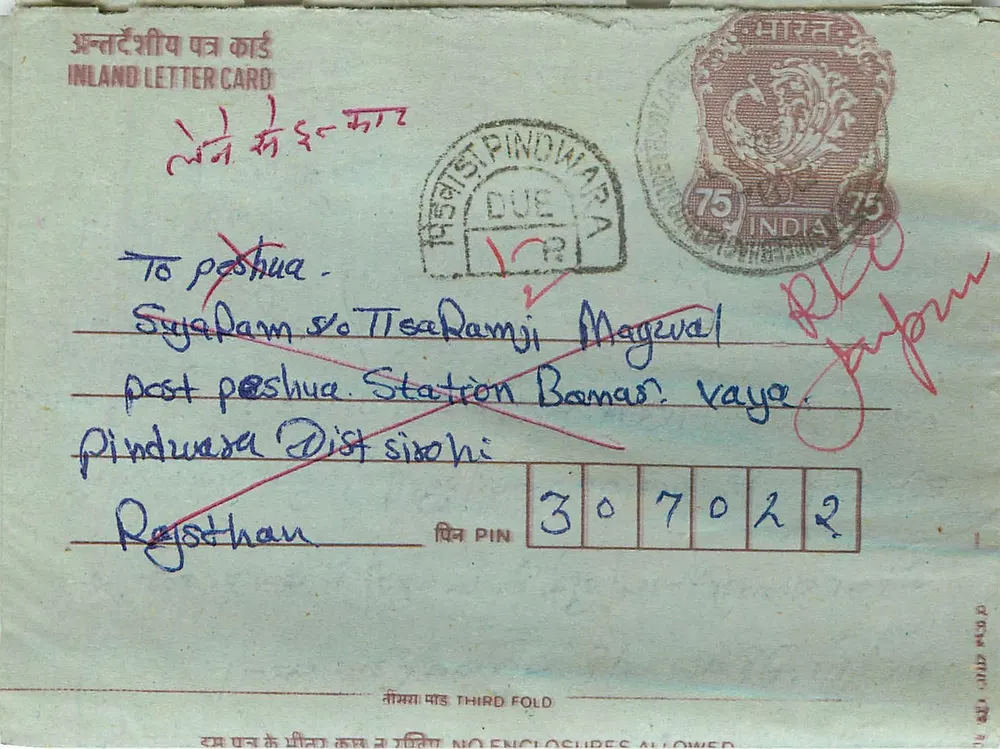 Carta postal interior indiana — Pindwara — editor não visível - Frente