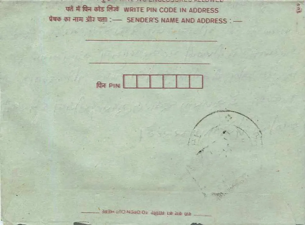 Carta postal interior indiana — Pindwara — editor não visível - Verso
