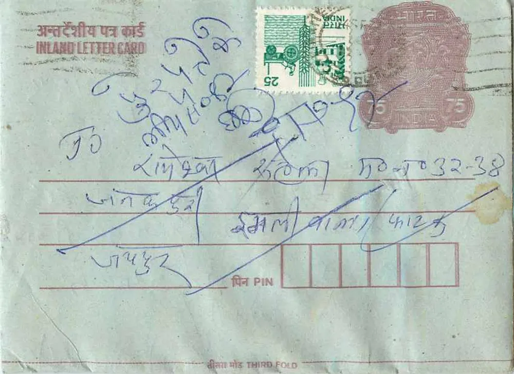Carta postal indiana — texto manuscrito em escrita devanagari — selos de 25 e 75 annas - Frente
