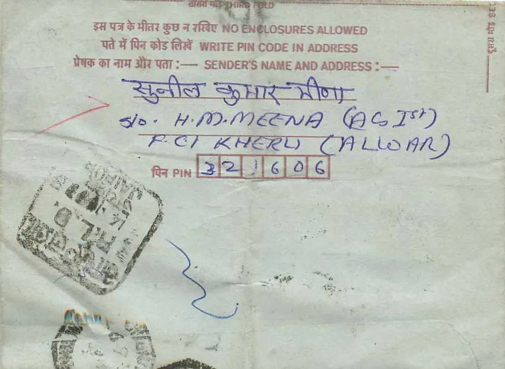 Carta postal interna indiana — Anil Kumar, Bhilwara — carimbo de 75 paise, selo de Chhipa - Verso