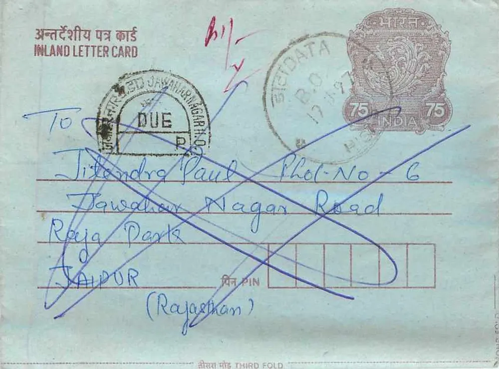 Jaipur — carta postal interna — editor: India Post, série não numerada - Frente