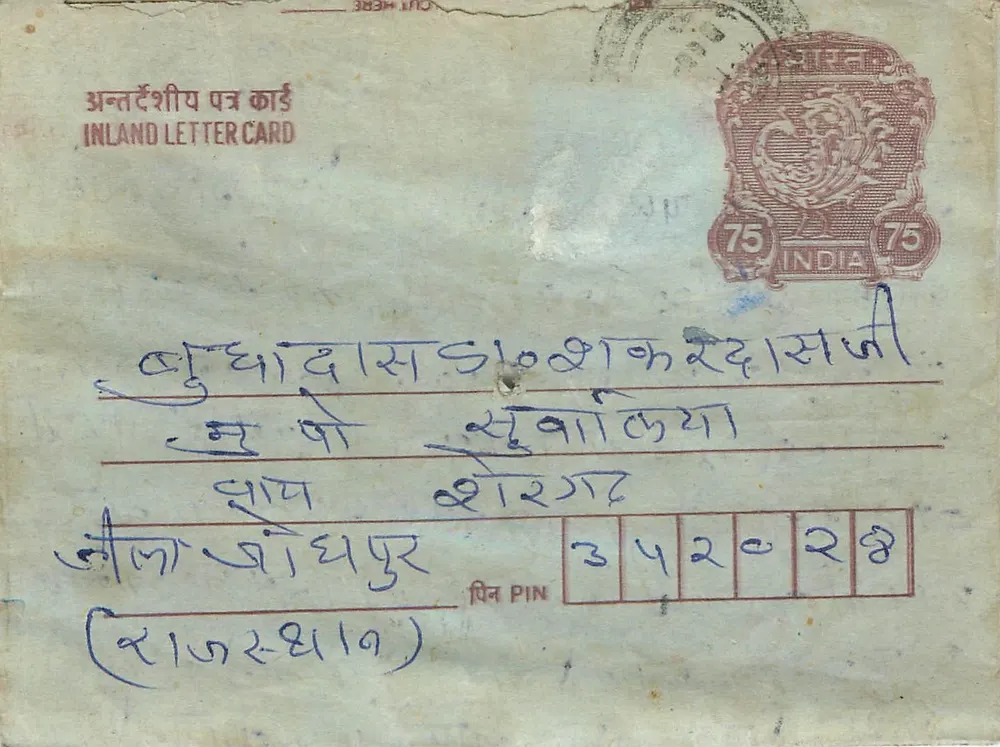 Carta postal interna indiana — texto em escrita devanagari — carimbo de 75 pence - Frente