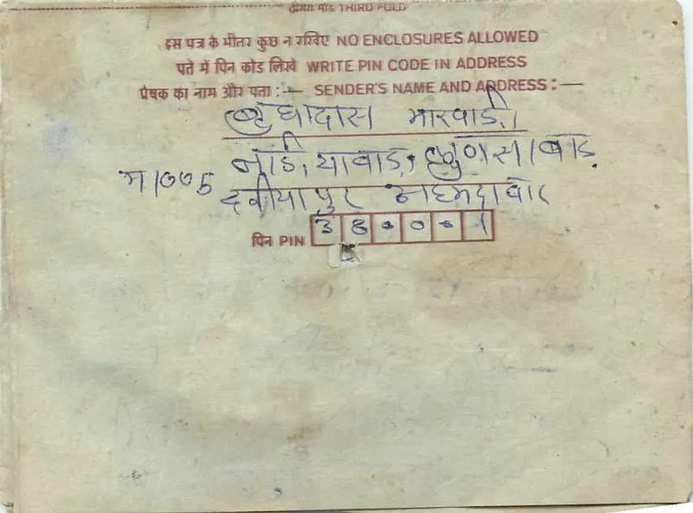 Carta postal interna indiana — texto em escrita devanagari — carimbo de 75 pence - Verso