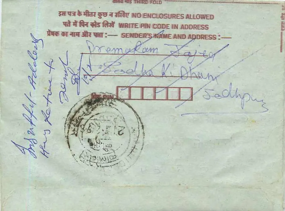 Carta postal interior indiana — Malkapuram, Andhra Pradesh — editor não visível - Verso