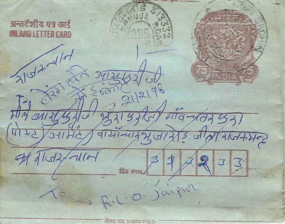 Carta postal interna indiana — texto manuscrito em escrita devanagari — selo de 75 p. — destinatário em Jaipur - Frente