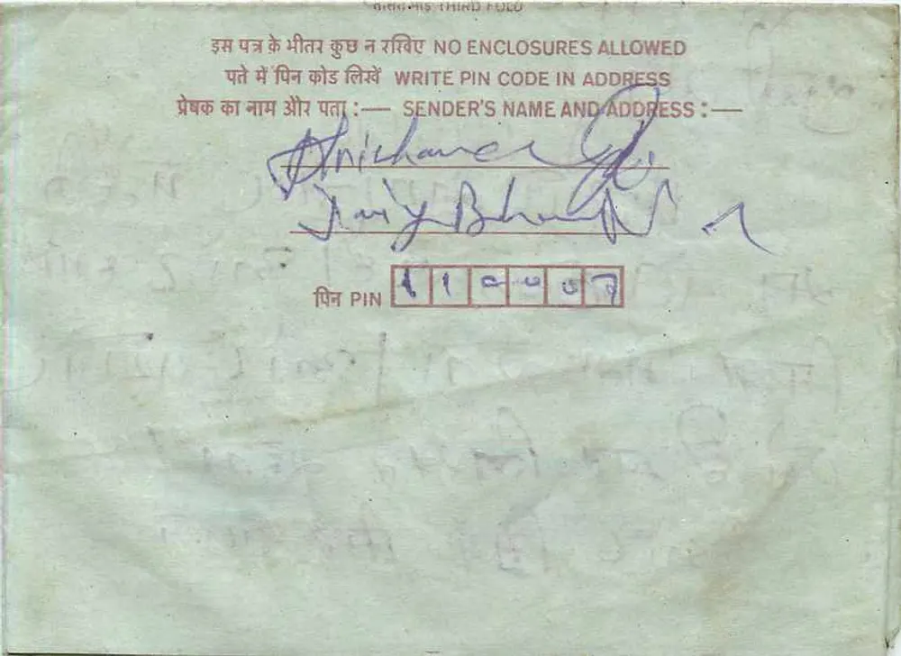 Carta postal interna indiana — 75 paise — destinada ao Sr. Aadam Koirala em Jaipur - Verso