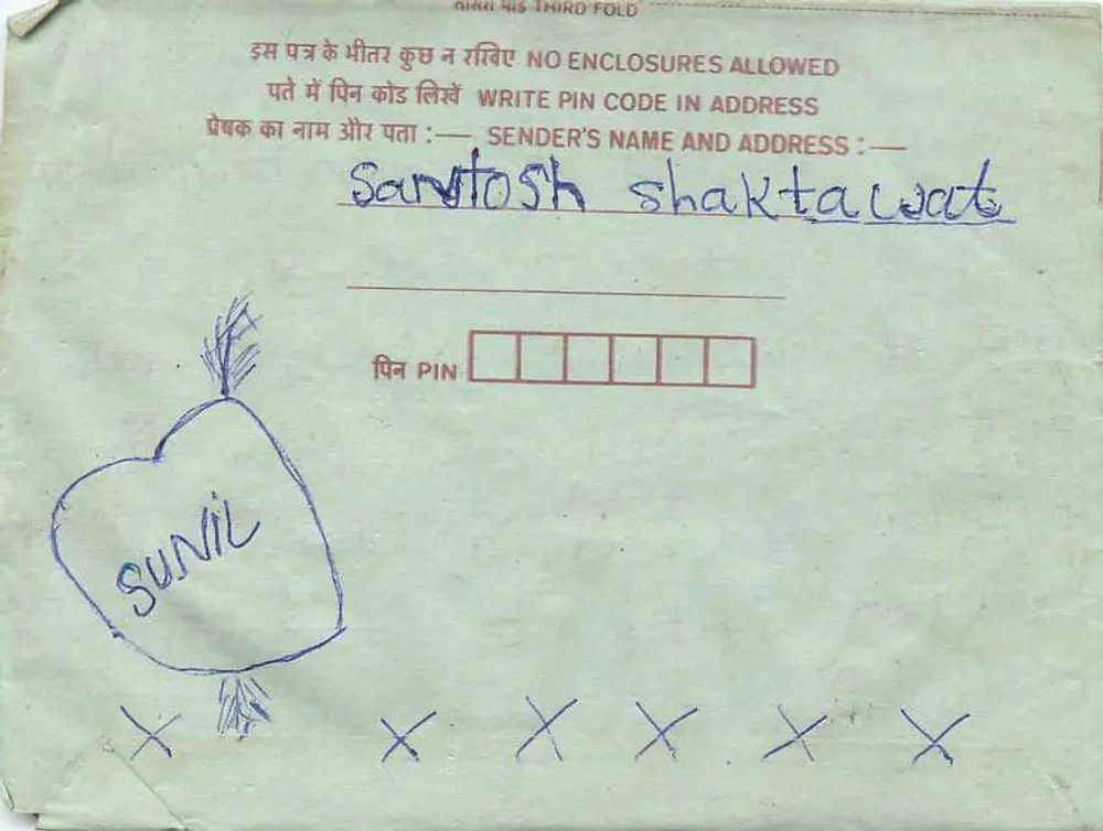 인도 내부엽서 — Santosh Shaktawat에서 Survilas Chaudhary에게, Pathanwara 마을 — 75 페니 인도우표 - 뒷면