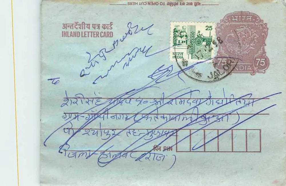 Carta postal interna indiana — texto manuscrito em devanagari — selos e carimbos - Frente