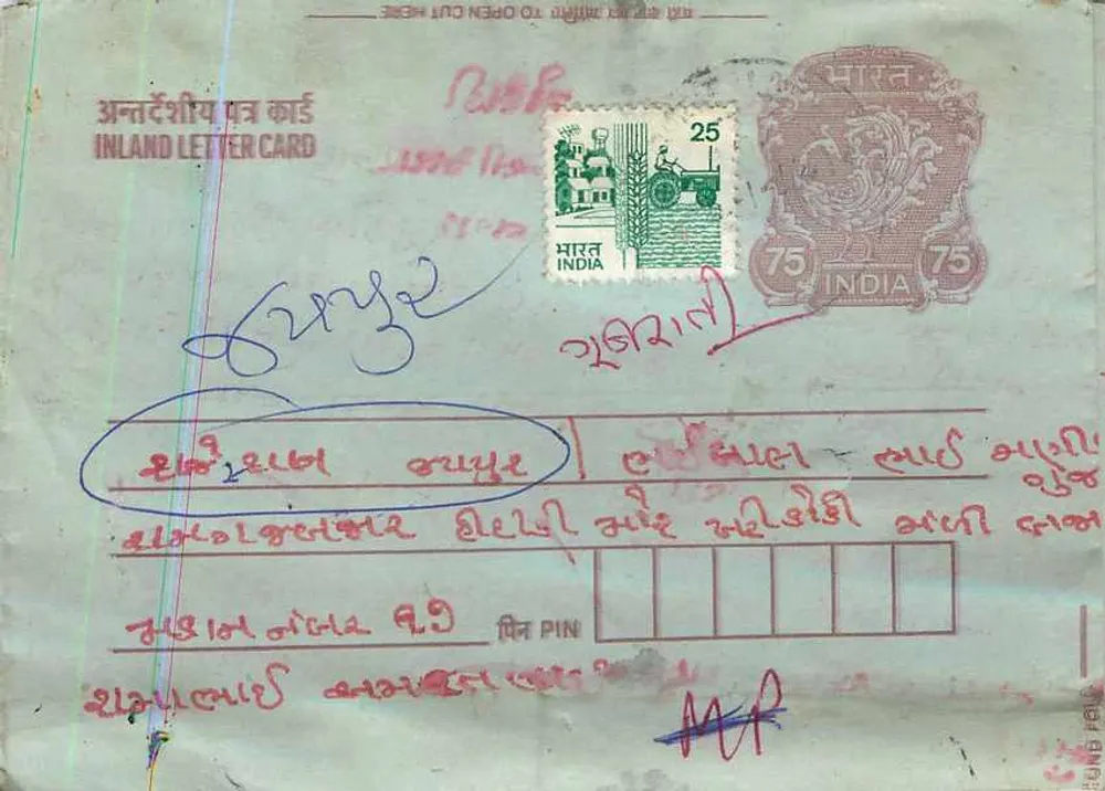 Carta postal interna indiana — texto em kannada — selo de 25 p. e 75 p. — editor India - Frente