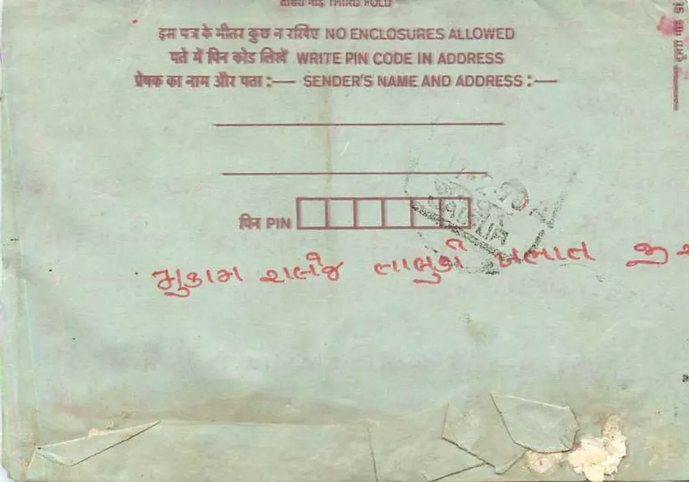 Carta postal interna indiana — texto em kannada — selo de 25 p. e 75 p. — editor India - Verso