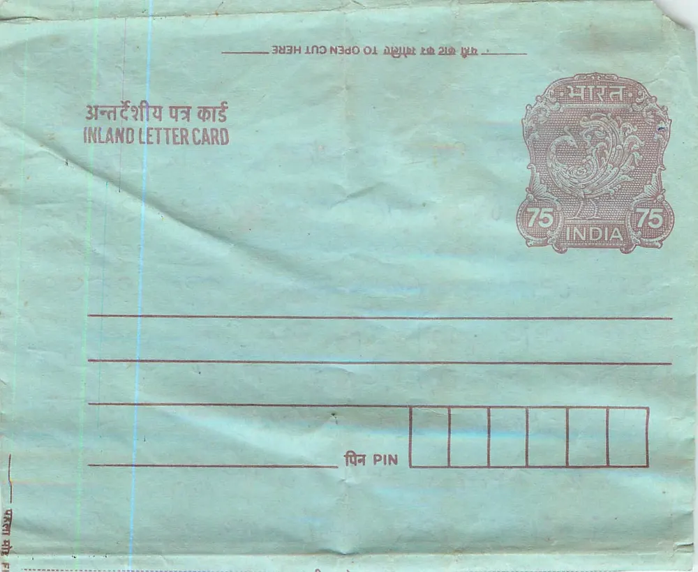 Carta postal interior indiana — selo de 75 pence — destinatário Kaligony Nadia - Frente