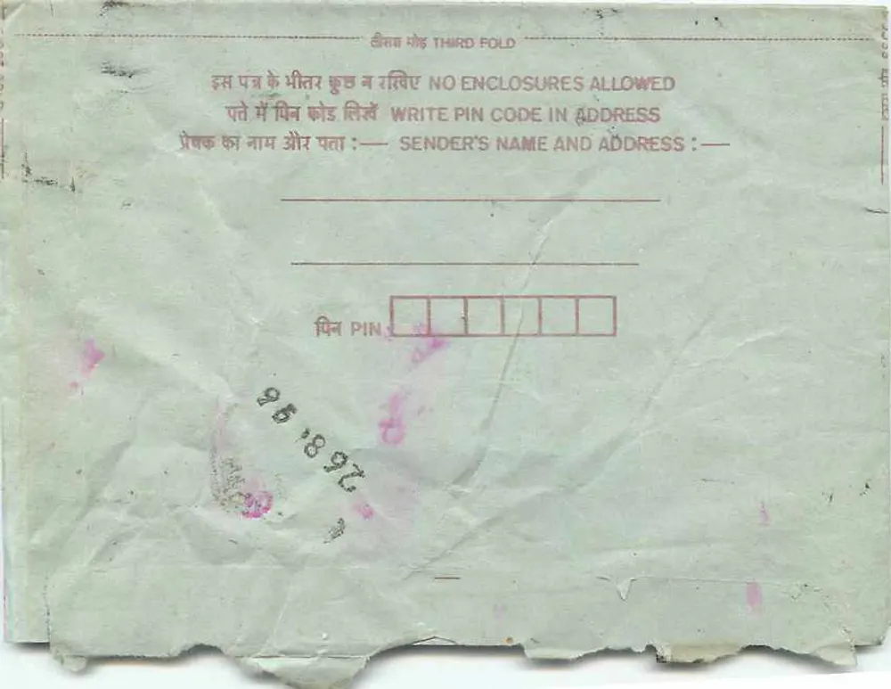 Carta postal interior indiana — Escritório de correios de Bhuj — selo de 75 pence - Verso