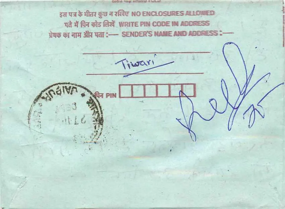 Carta postal interior indiana — selo de 75 pence — Jhapa, Nepal - Verso