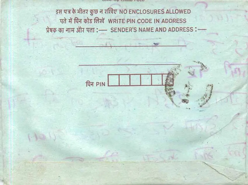 Carta postal interna indiana — Mandu, Índia — editor não visível - Verso