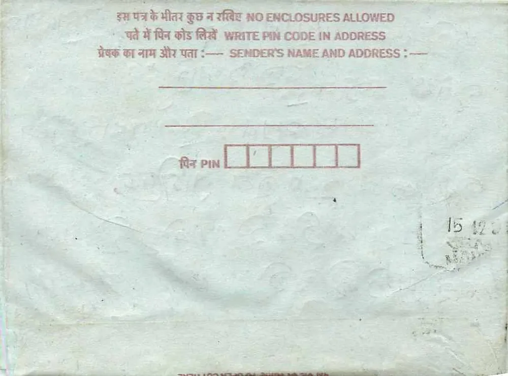 Carta postal interior indiana — terceiro dobra — editor não visível - Verso