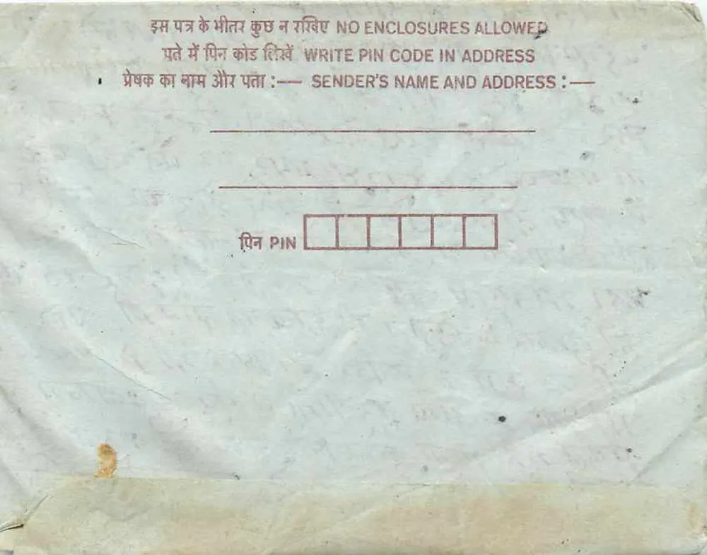 Carta postal interior indiana — Bharatpur, 1942 — editor não visível - Verso