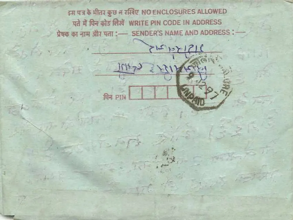 Carta postal interior indiana — selo de 75 pence, carimbo de Delhi - Verso