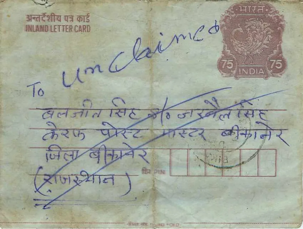 Carte postale intérieure indienne — timbre 75 p. — marquée 'Unclaimed' — destinataire à Jhansi (Rajasthan) - Recto