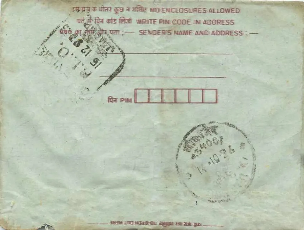 Carte postale intérieure indienne — timbre 75 p. — marquée 'Unclaimed' — destinataire à Jhansi (Rajasthan) - Verso