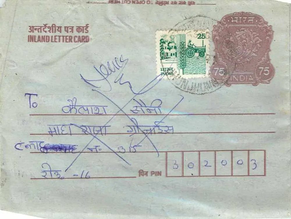 Carta postal interna indiana — texto em hindi e inglês — editor não visível - Frente