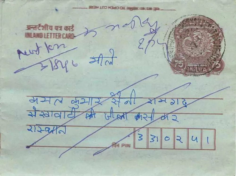 Carta postal interna indiana — texto em devanagari, selo de 75 paise, carimbo postal - Frente
