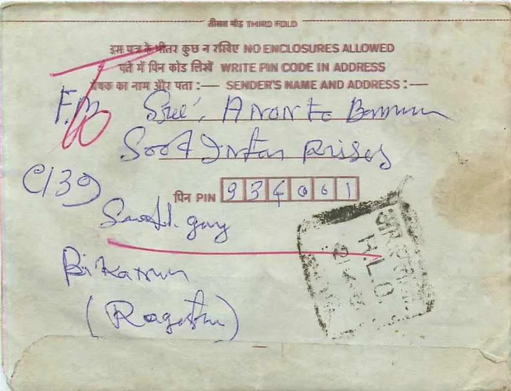 Carta postal interna indiana — selo de 75 p. — destinatário em Bandarga, Rogestan - Verso