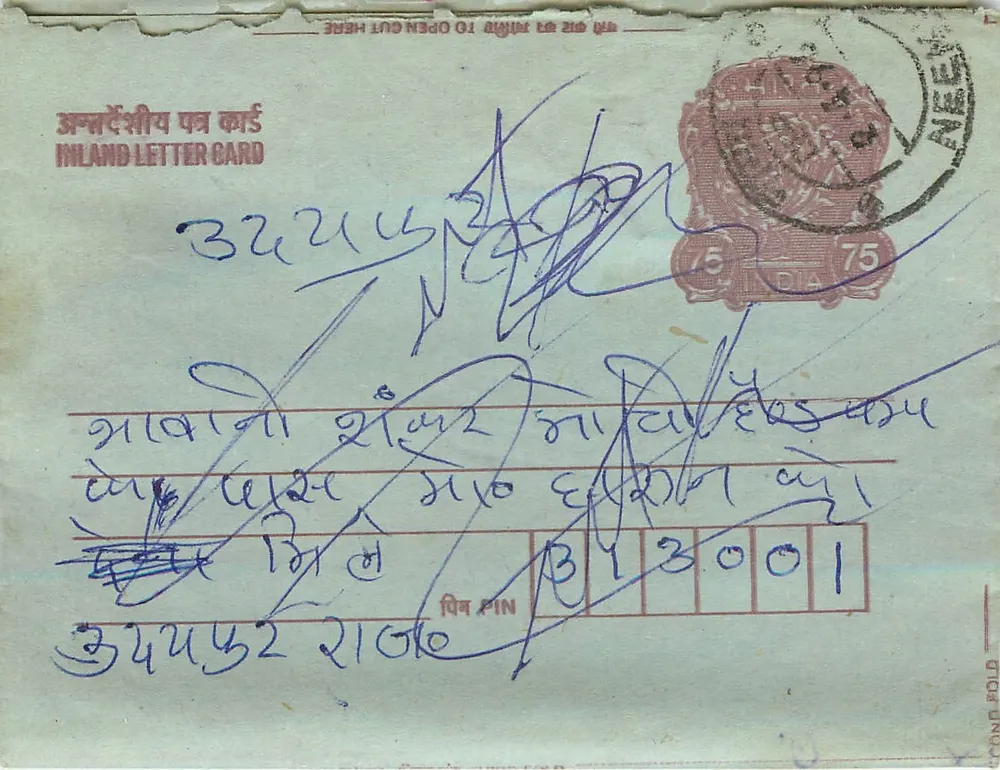 Carta postal interna indiana — texto em escrita devanagari e tâmil — carimbo de 75 pence - Frente