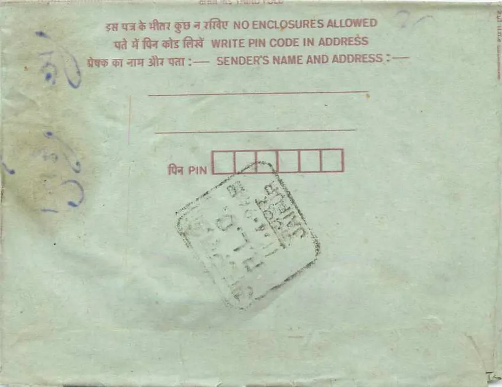 Carta postal interna indiana — texto em escrita devanagari e tâmil — carimbo de 75 pence - Verso
