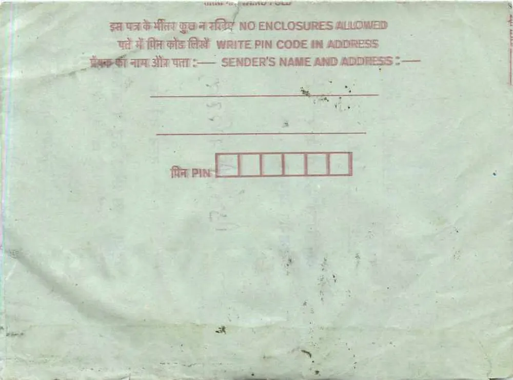 Carte postale intérieure indienne — timbres 25 et 75 roupies, oblitération de Nagpur - Verso