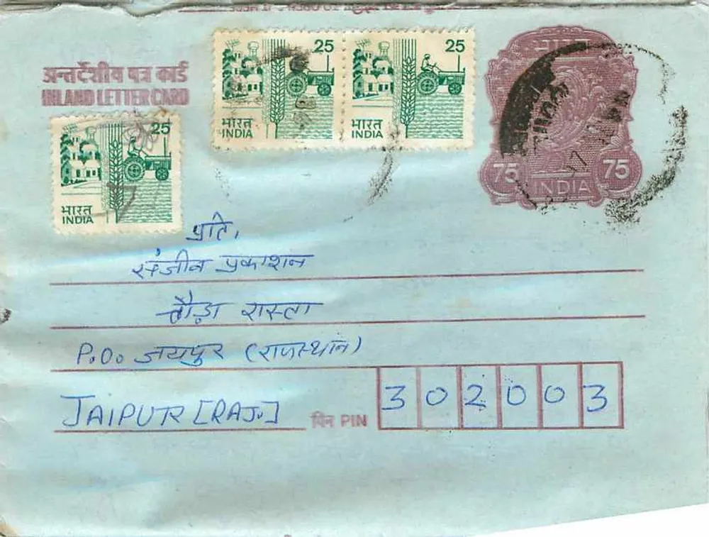 Jaipur (Rajasthan) — Carta postal interna indiana — editor: India Post, n° de série: 302003 - Frente