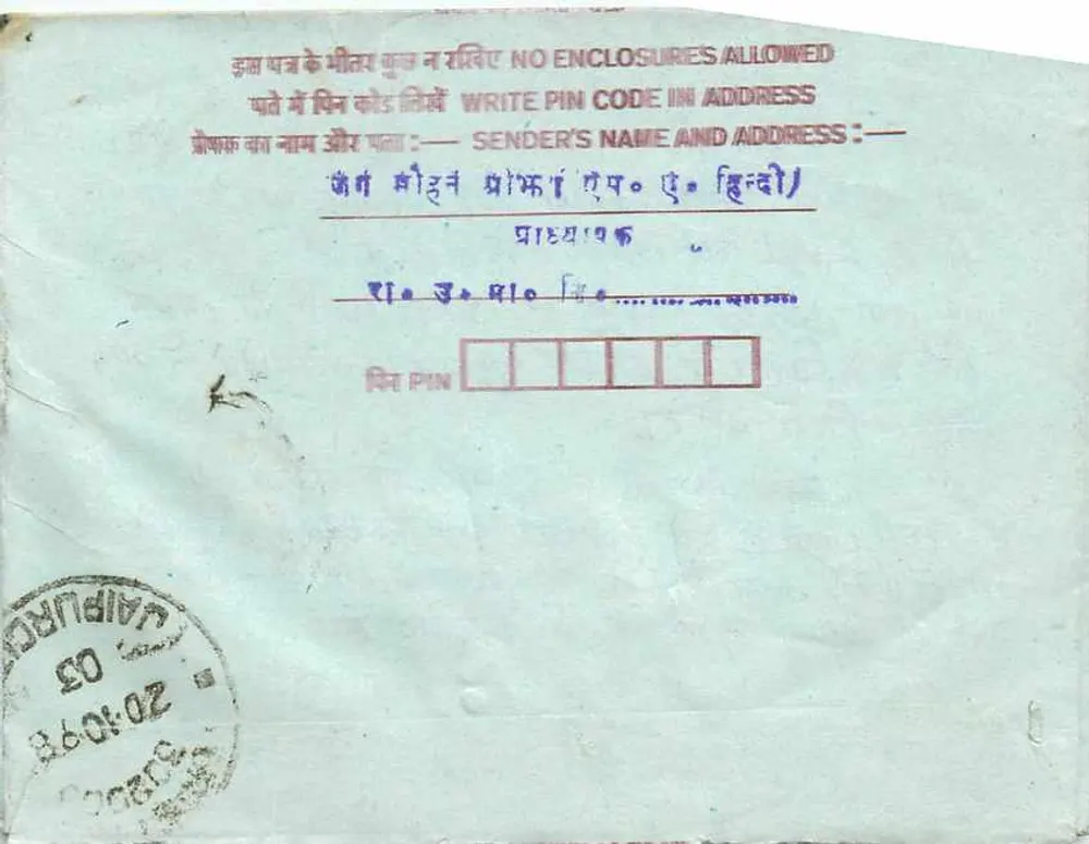 Jaipur (Rajasthan) — Carta postal interna indiana — editor: India Post, n° de série: 302003 - Verso