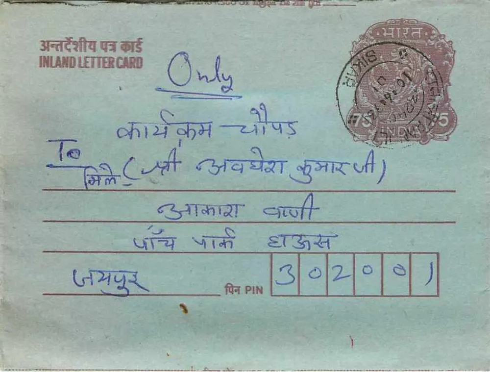 Carta postal interna indiana — texto em hindi e inglês — editor: India Post - Frente