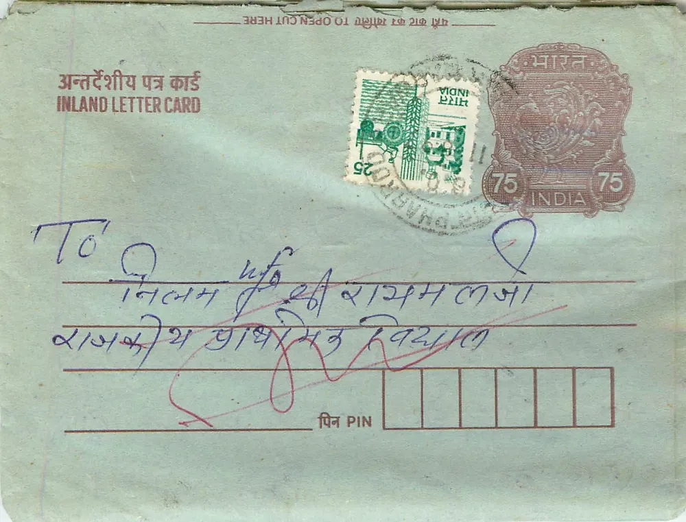 Carta postal interna indiana — texto em hindi e inglês — selos e carimbos postais - Frente